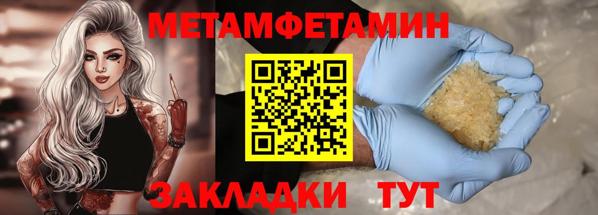 Амфетамин  АМФ 97%  АМФЕТАМИН  Кубинка  Вход с VPN 