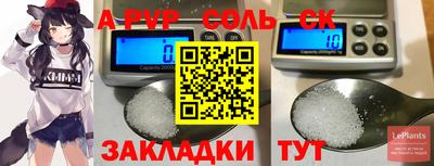гашишное масло Камышлов