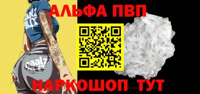 сатива Канаш
