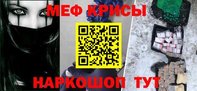 бутик Кандалакша