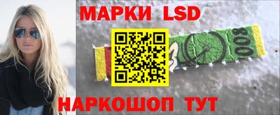 бутик Кандалакша