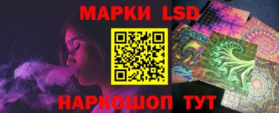 бутик Кандалакша