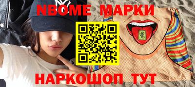 гашишное масло Камышлов
