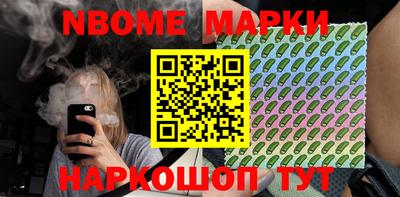 бутик Кандалакша