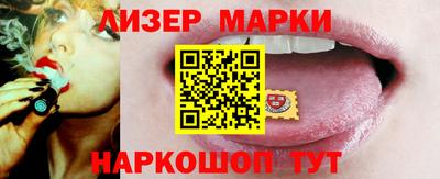 бутик Кандалакша