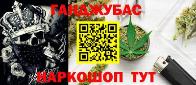 гашишное масло Камышлов