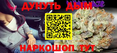 гашишное масло Камышлов