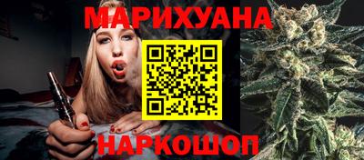 гашишное масло Камышлов