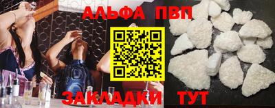 гашишное масло Камышлов