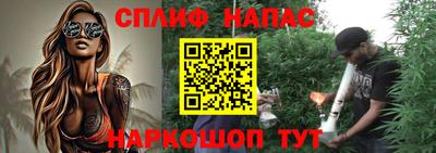 бутик Кандалакша