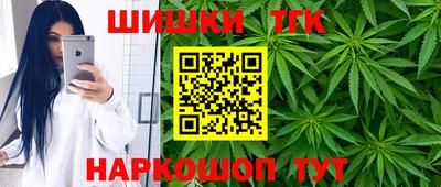 гашишное масло Камышлов