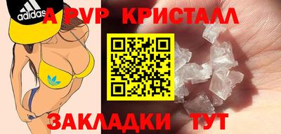 гашишное масло Камышлов