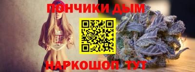 бутик Кандалакша