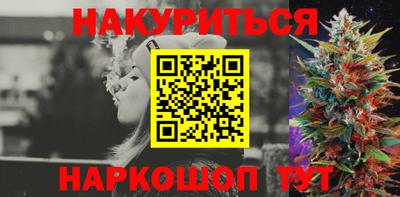 сатива Канаш