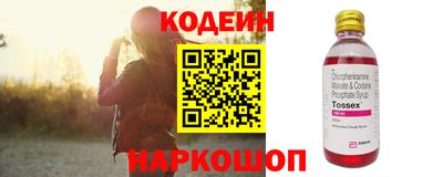 гашишное масло Камышлов