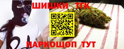 бутик Кандалакша