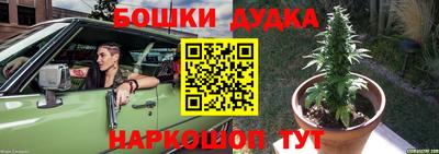 бутик Кандалакша