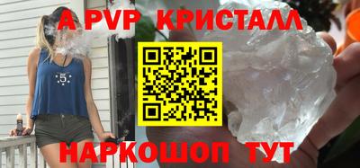 сатива Канаш
