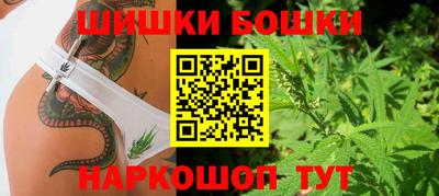 бутик Кандалакша