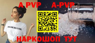 бутик Кандалакша