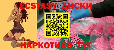 гашишное масло Камышлов