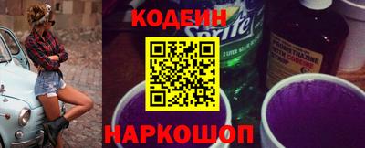 бутик Кандалакша