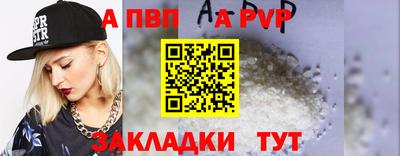 гашишное масло Камышлов