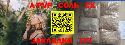 бутик Кандалакша