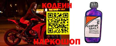 бутик Кандалакша