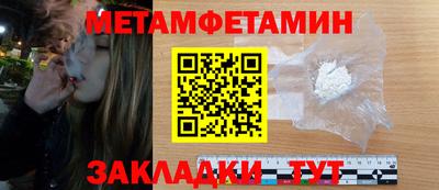 сатива Канаш