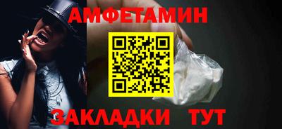 сатива Канаш