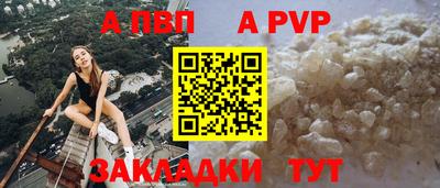 гашишное масло Камышлов