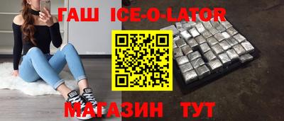 бутик Кандалакша