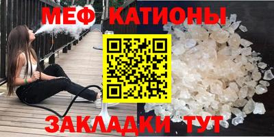гашишное масло Камышлов