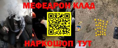 бутик Кандалакша