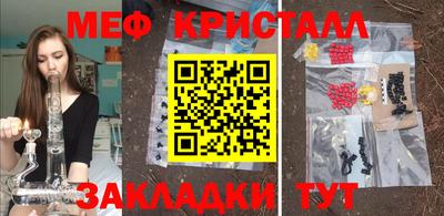 бутик Кандалакша