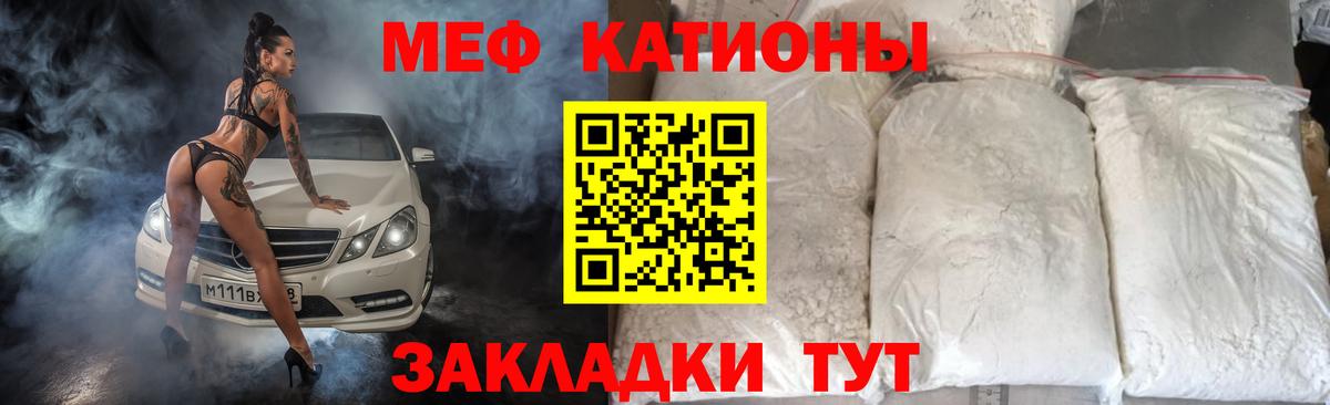 Вейп ТГК  Марихуана  MDMA  Вход с VPN  ГАШ  Кубинка  Кокаин  МЕФ  