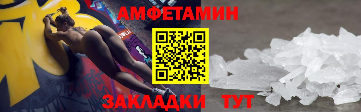 Кубинка  МЕТАМФЕТАМИН Декстрометамфетамин 99.9%  Вход с VPN 