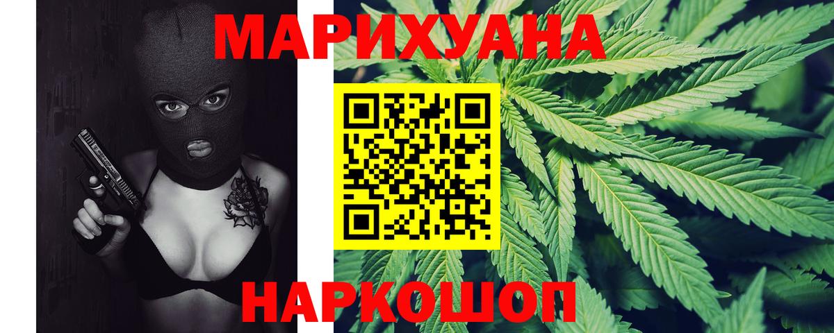Канабис план Кубинка