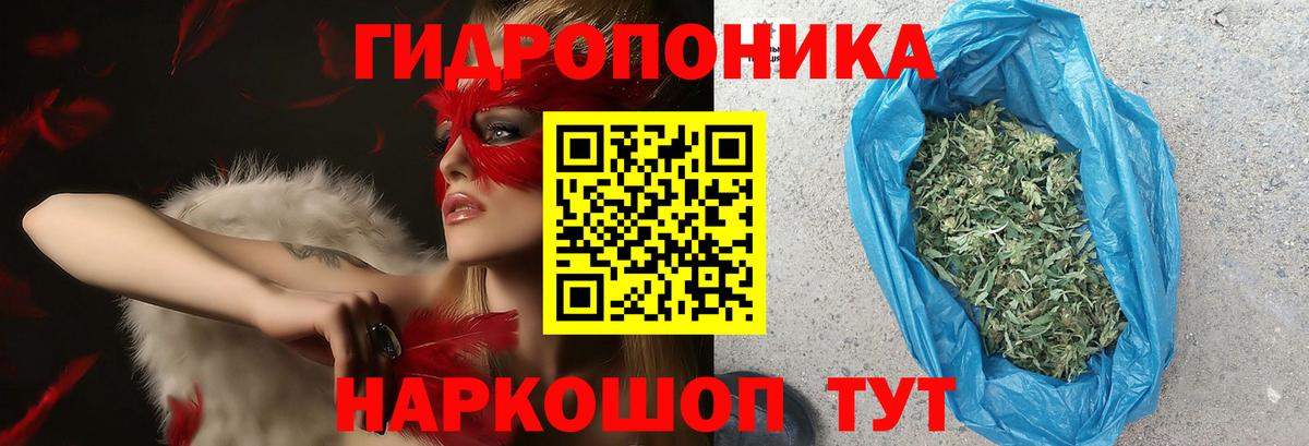 Кубинка  Канабис White Widow  Вход с VPN  Канабис LSD WEED  МАРИХУАНА Amnesia 